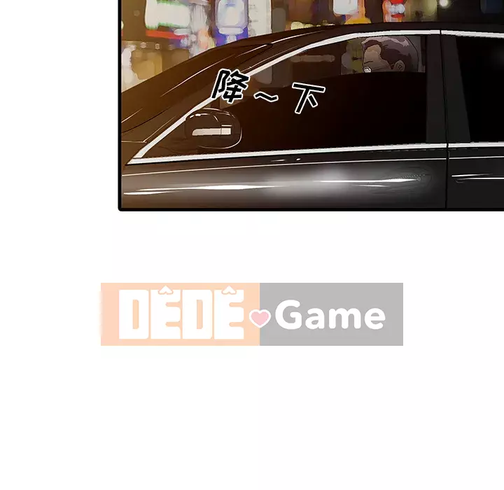 Hai người vợ Chương 1-33