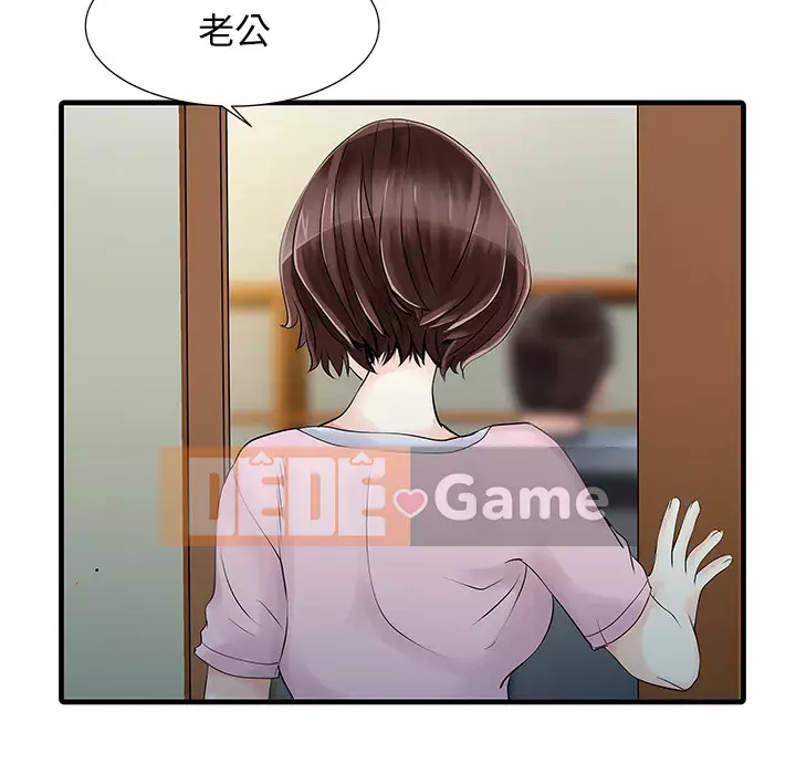 Hai người vợ Chương 1-33