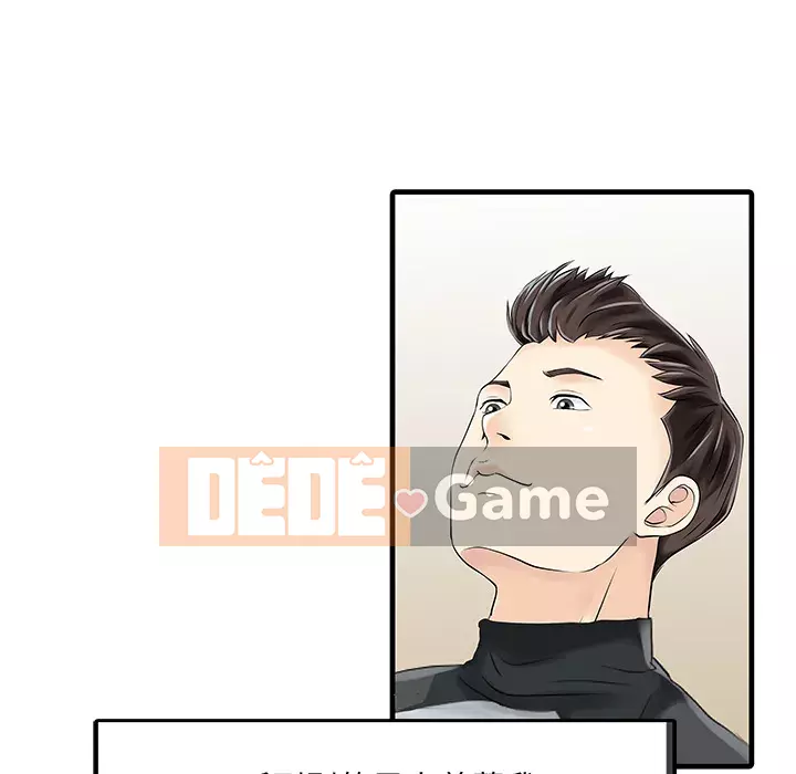 Hai người vợ Chương 1-33