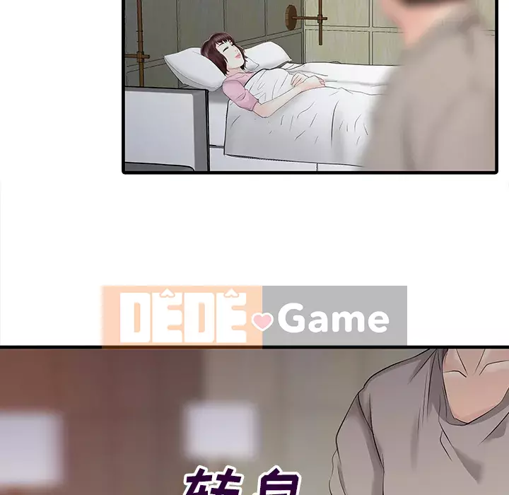 Hai người vợ Chương 1-33