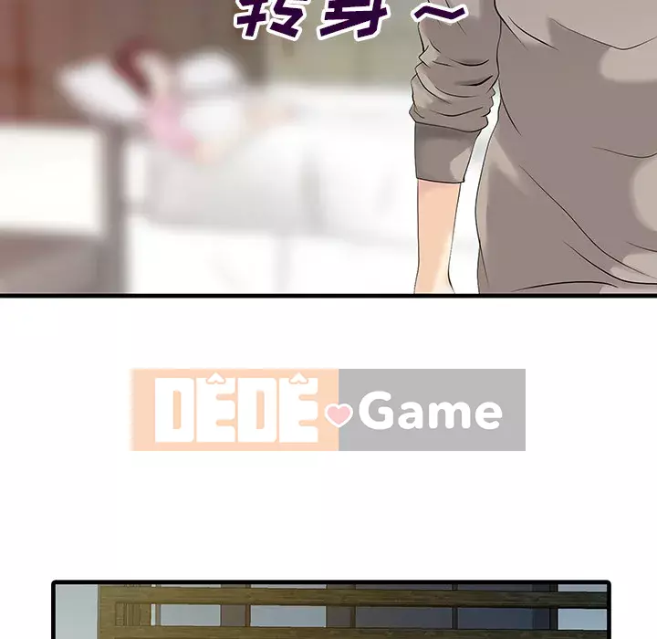 Hai người vợ Chương 1-33