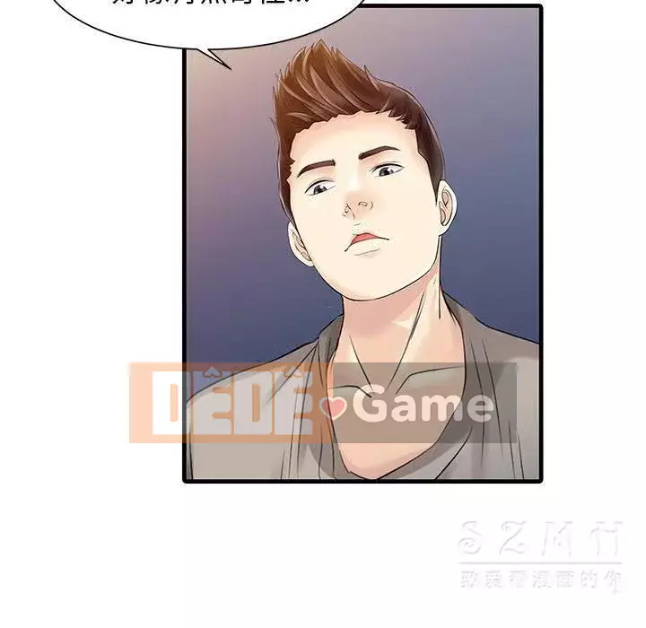 Hai người vợ Chương 1-33