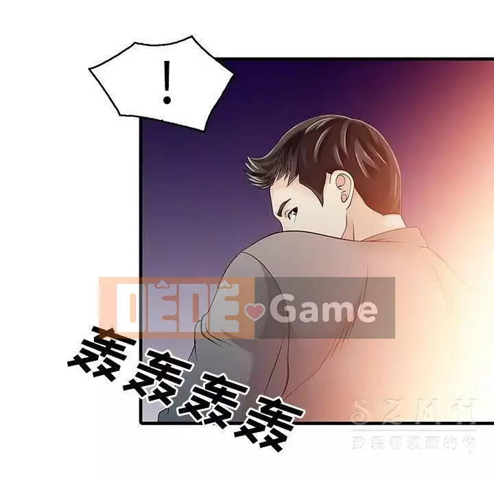 Hai người vợ Chương 1-33