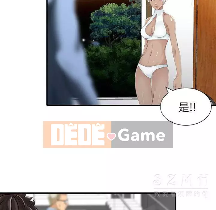 Hai người vợ Chương 1-33