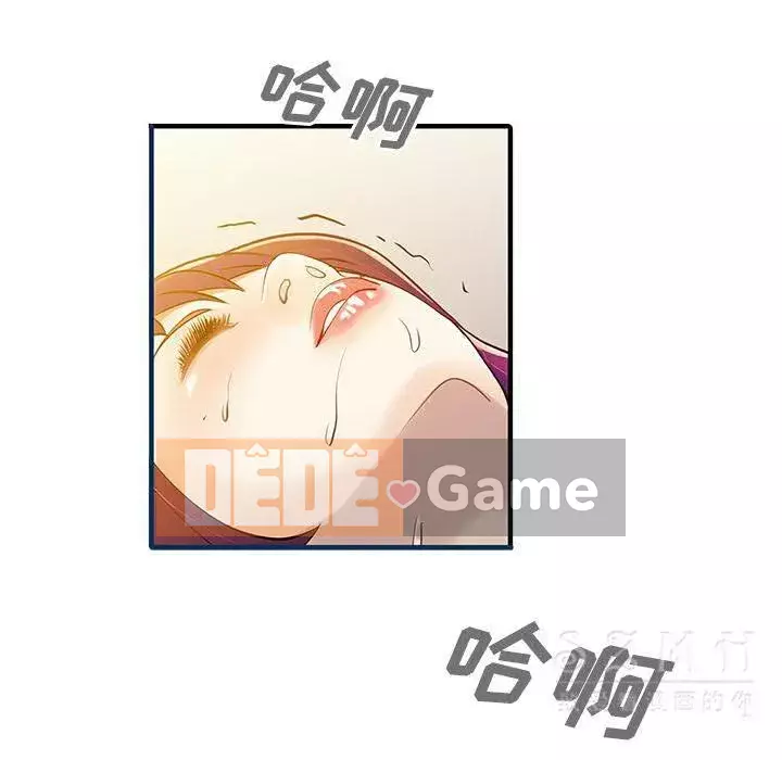 Hai người vợ Chương 1-33