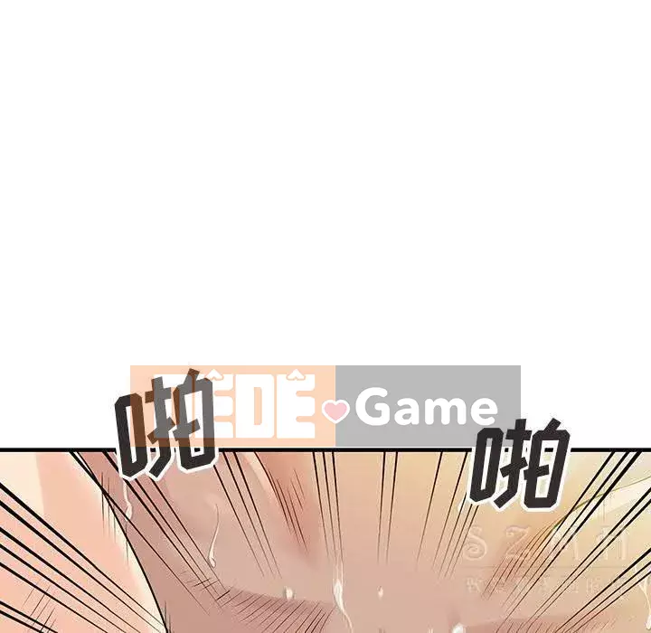 Hai người vợ Chương 1-33