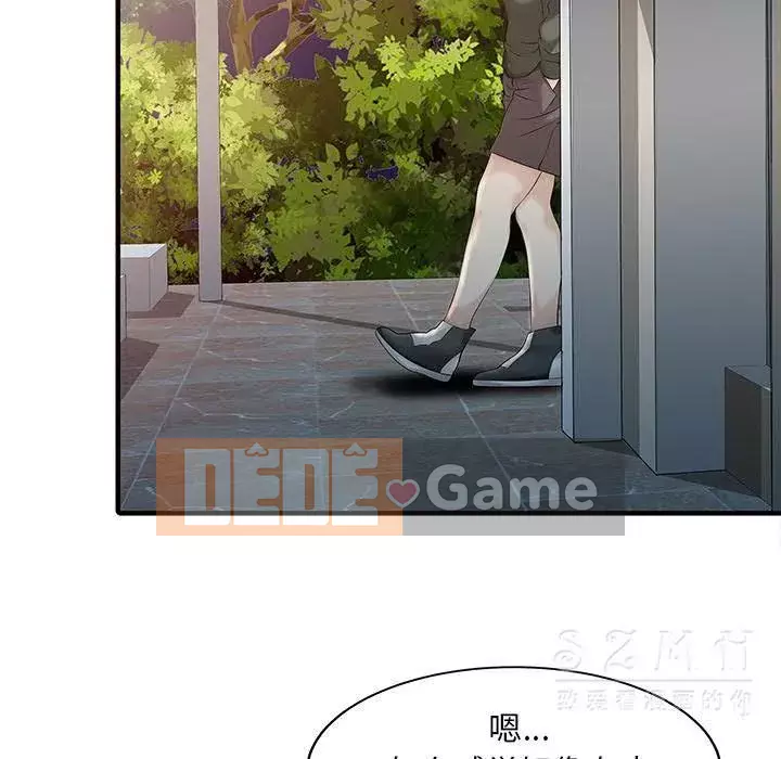 Hai người vợ Chương 1-33