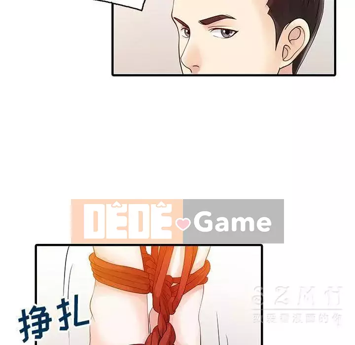 Hai người vợ Chương 1-33