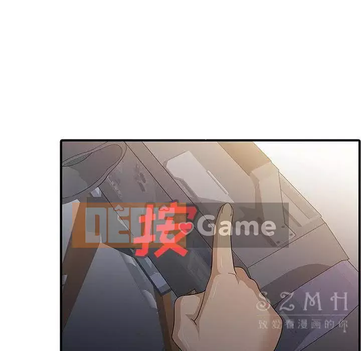 Hai người vợ Chương 1-33