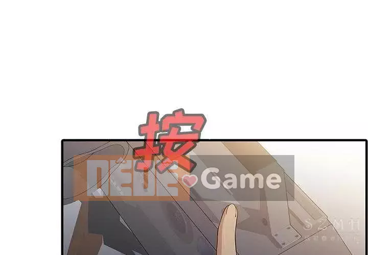 Hai người vợ Chương 1-33