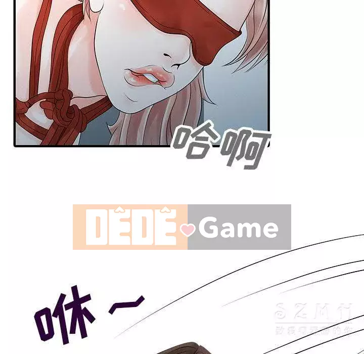 Hai người vợ Chương 1-33