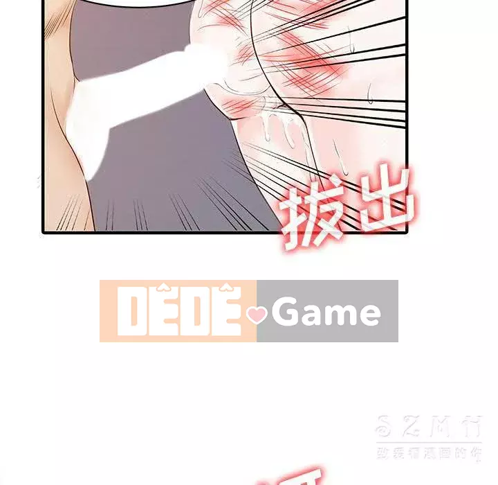 Hai người vợ Chương 1-33