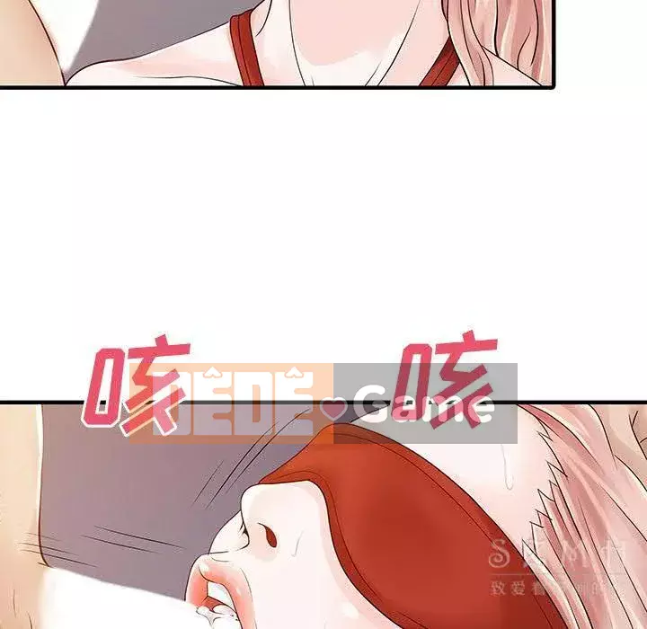 Hai người vợ Chương 1-33