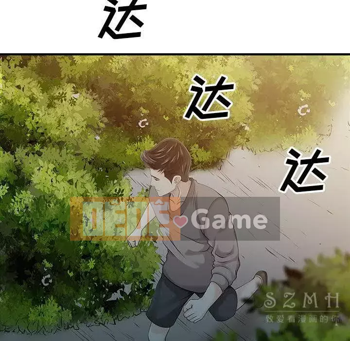 Hai người vợ Chương 1-33