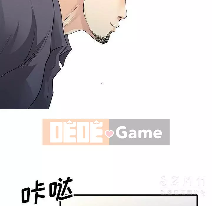 Hai người vợ Chương 1-33