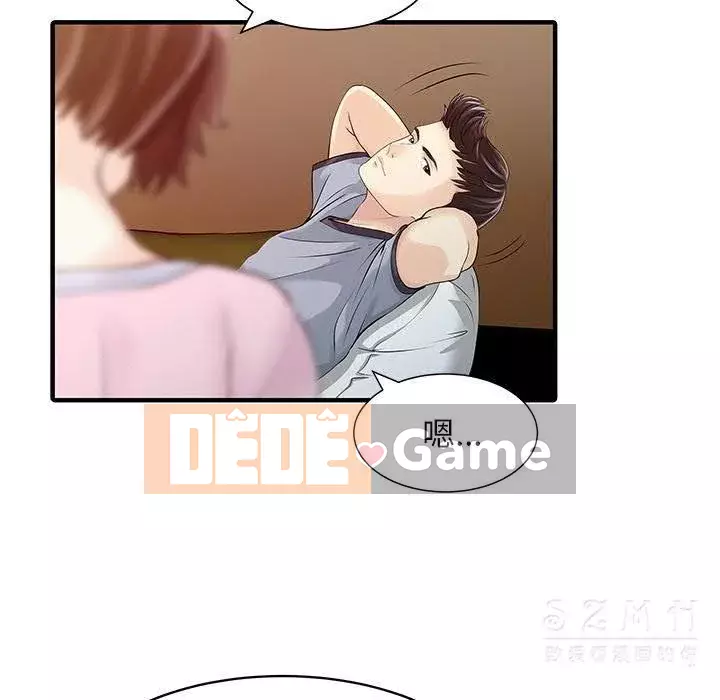 Hai người vợ Chương 1-33