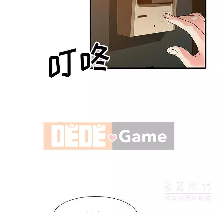 Hai người vợ Chương 1-33