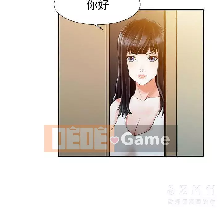 Hai người vợ Chương 1-33