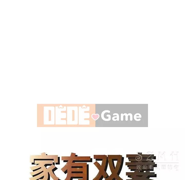 Hai người vợ Chương 1-33