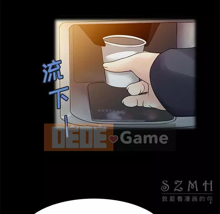 Hai người vợ Chương 1-33