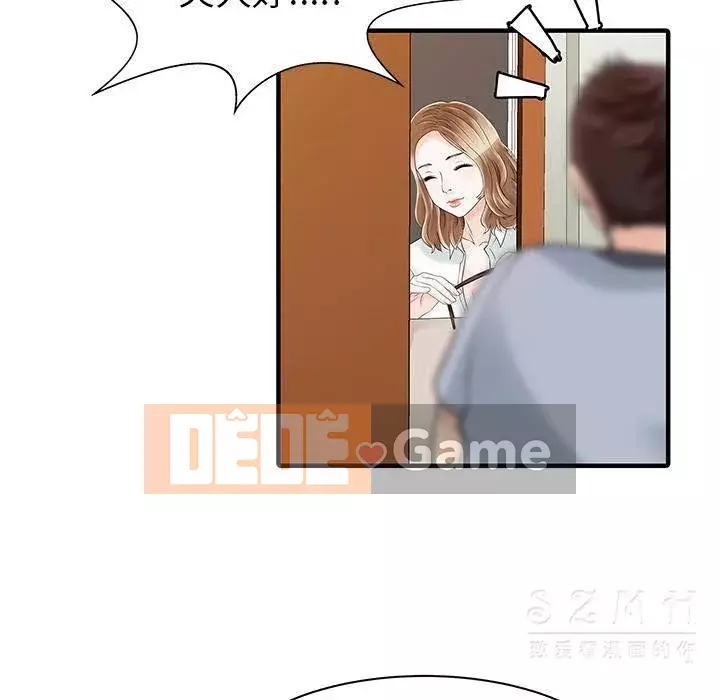 Hai người vợ Chương 1-33