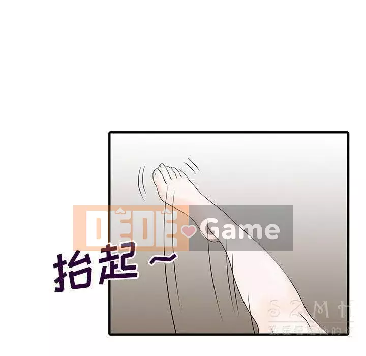 Hai người vợ Chương 1-33