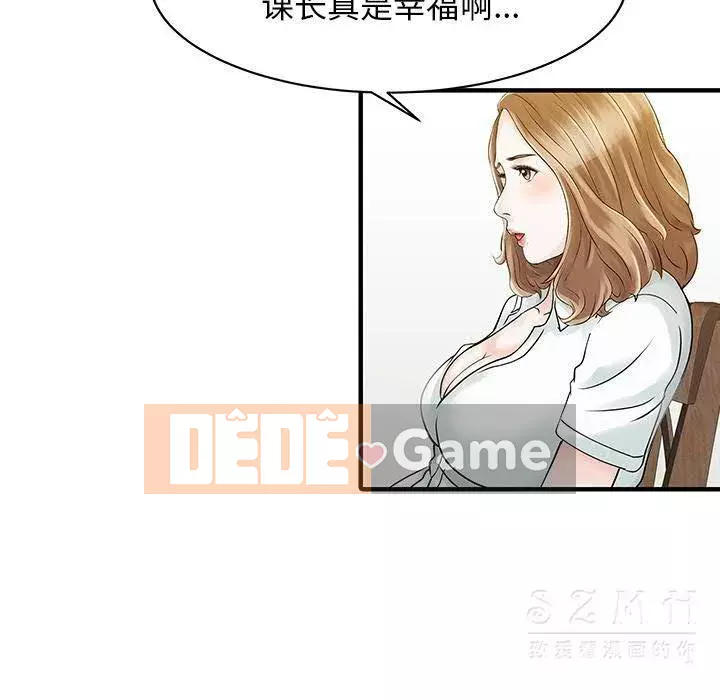 Hai người vợ Chương 1-33