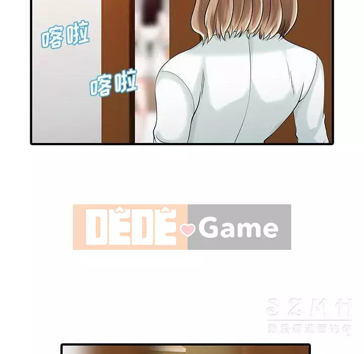 Hai người vợ Chương 1-33