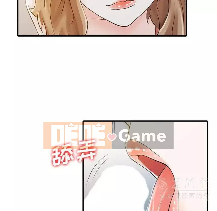 Hai người vợ Chương 1-33