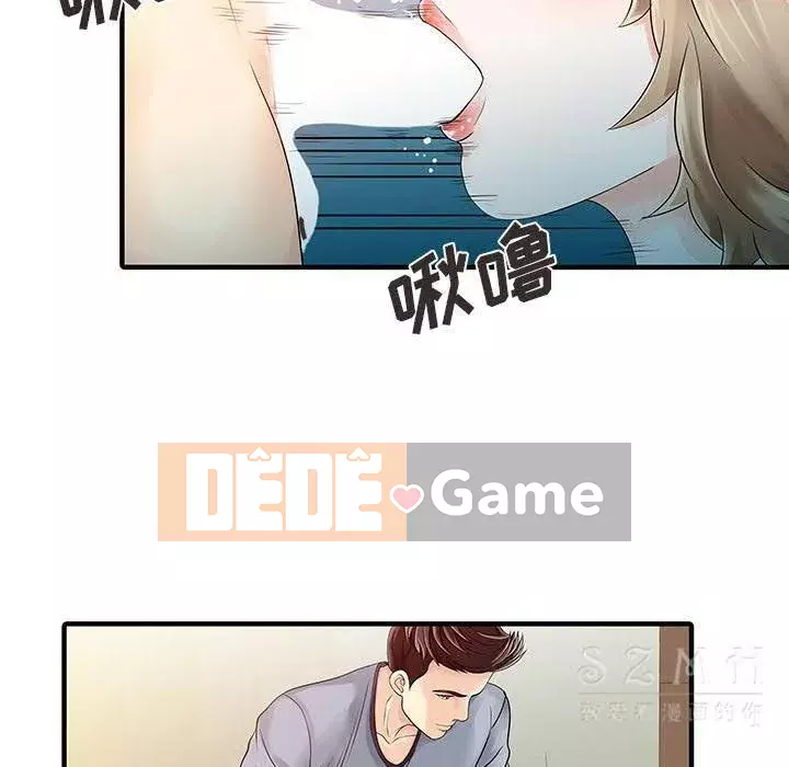 Hai người vợ Chương 1-33