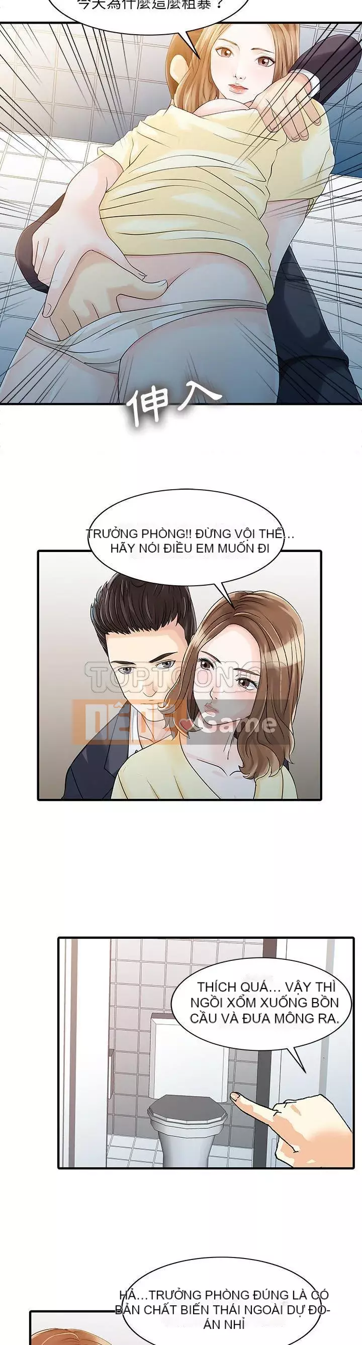 Hai người vợ Chương 1-33