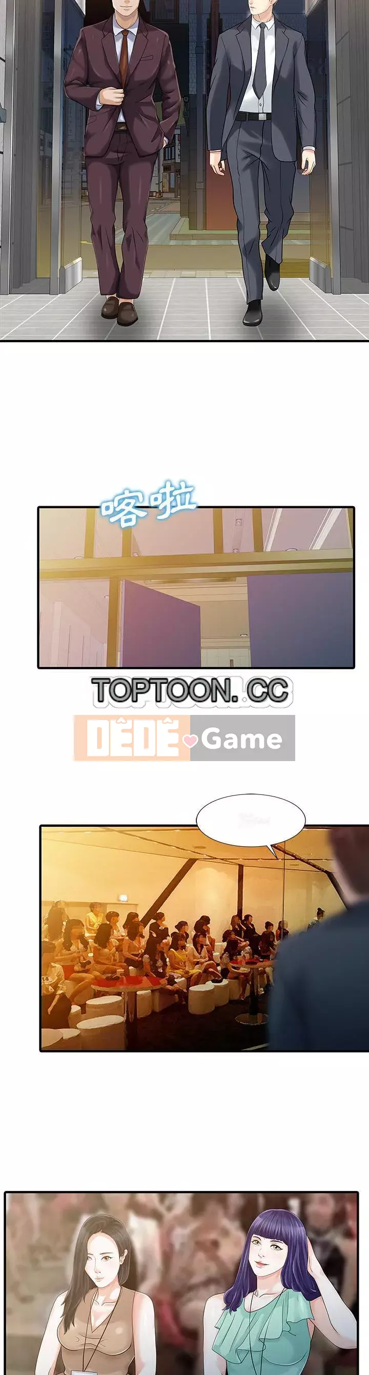 Hai người vợ Chương 1-33