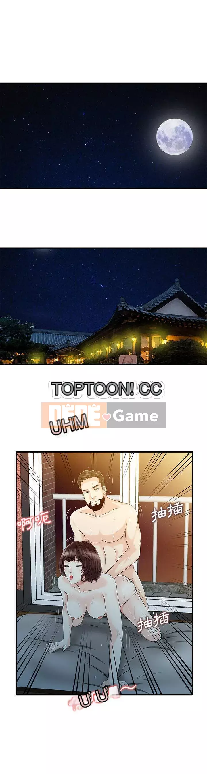 Hai người vợ Chương 1-33