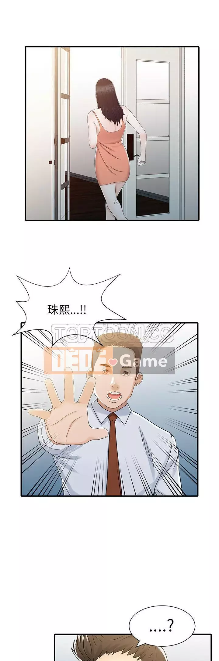 Hai người vợ Chương 1-33