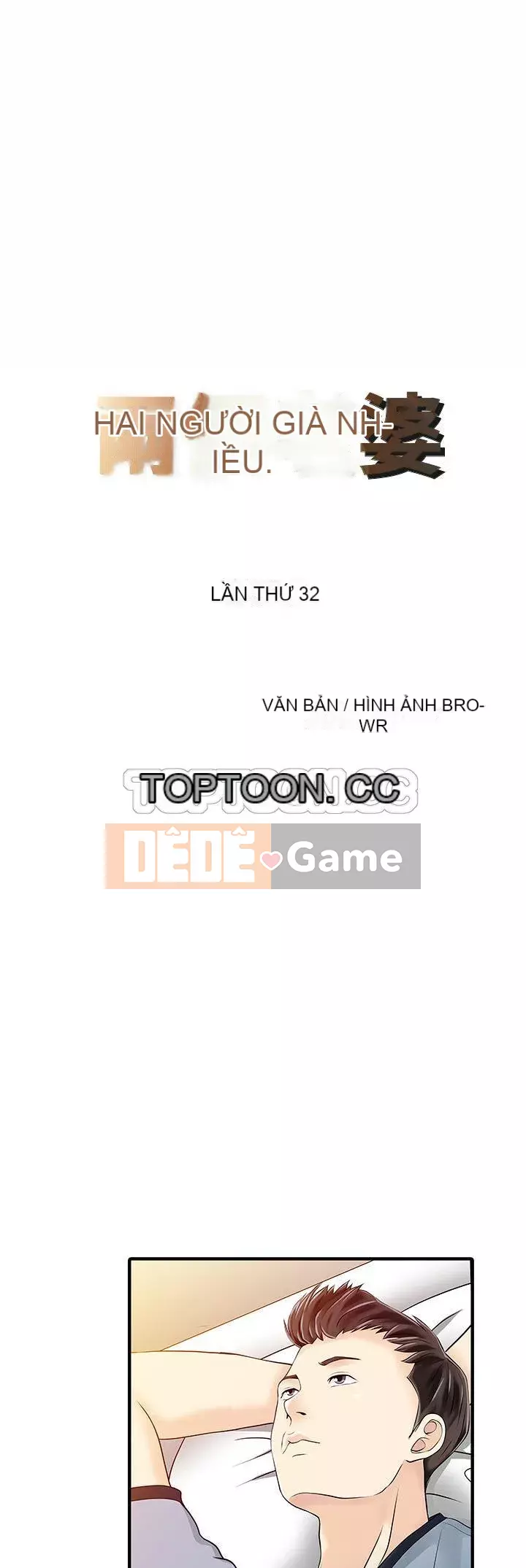 Hai người vợ Chương 1-33