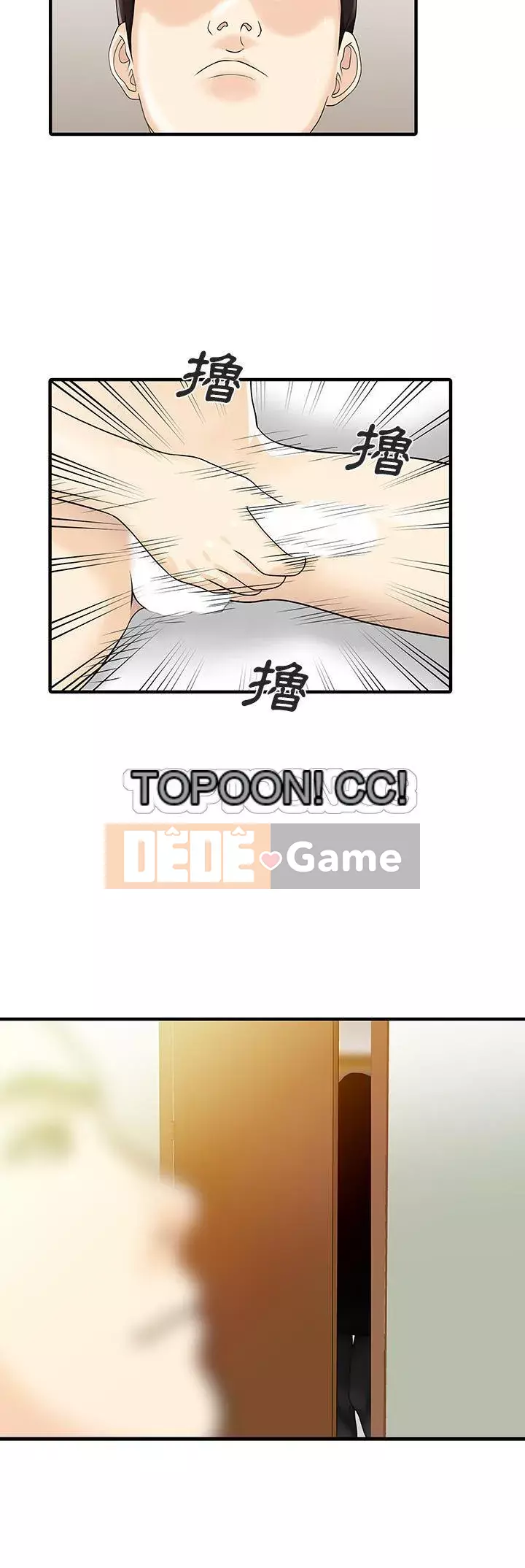 Hai người vợ Chương 1-33