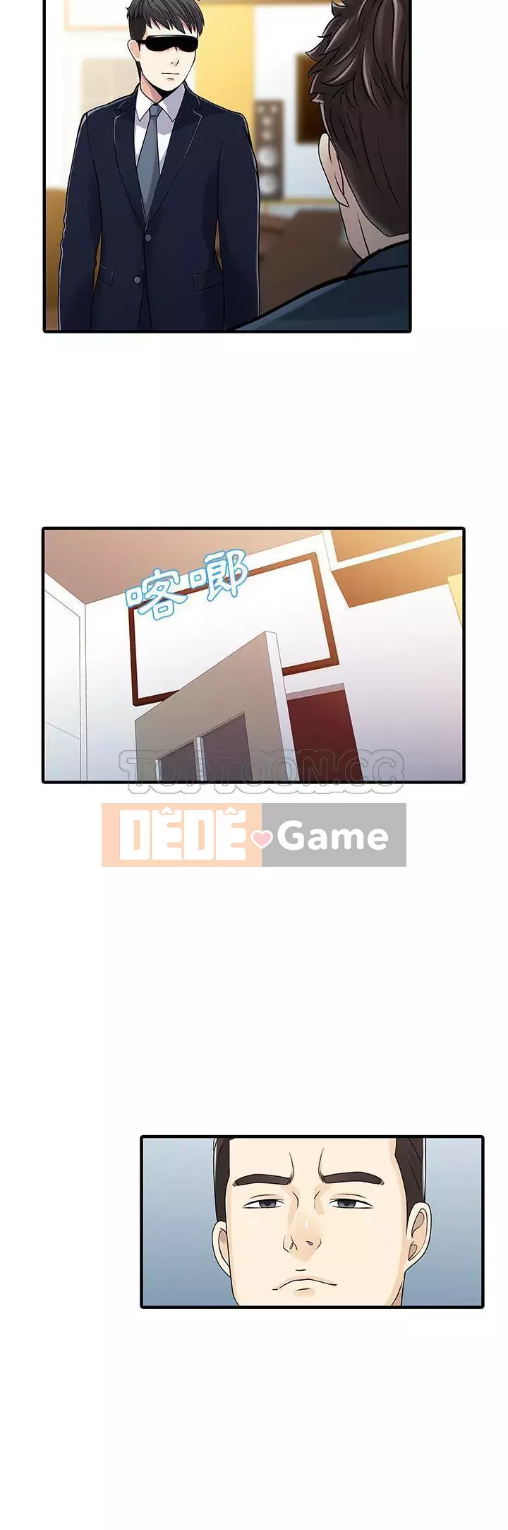 Hai người vợ Chương 1-33