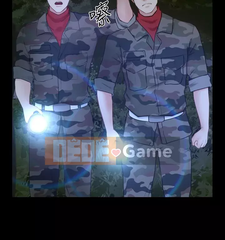 Con gái đừng tự phụ Chương 1-25