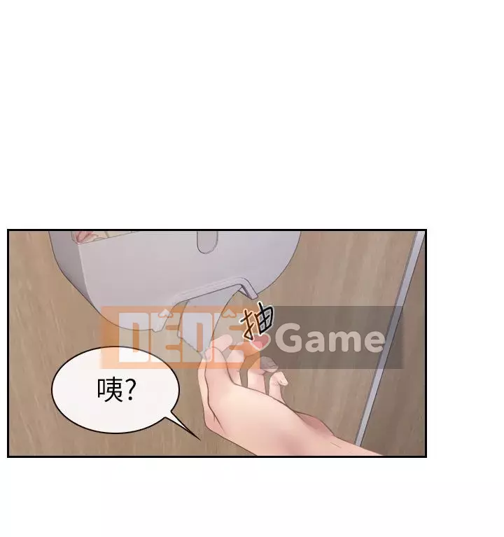 Con gái đừng tự phụ Chương 1-25