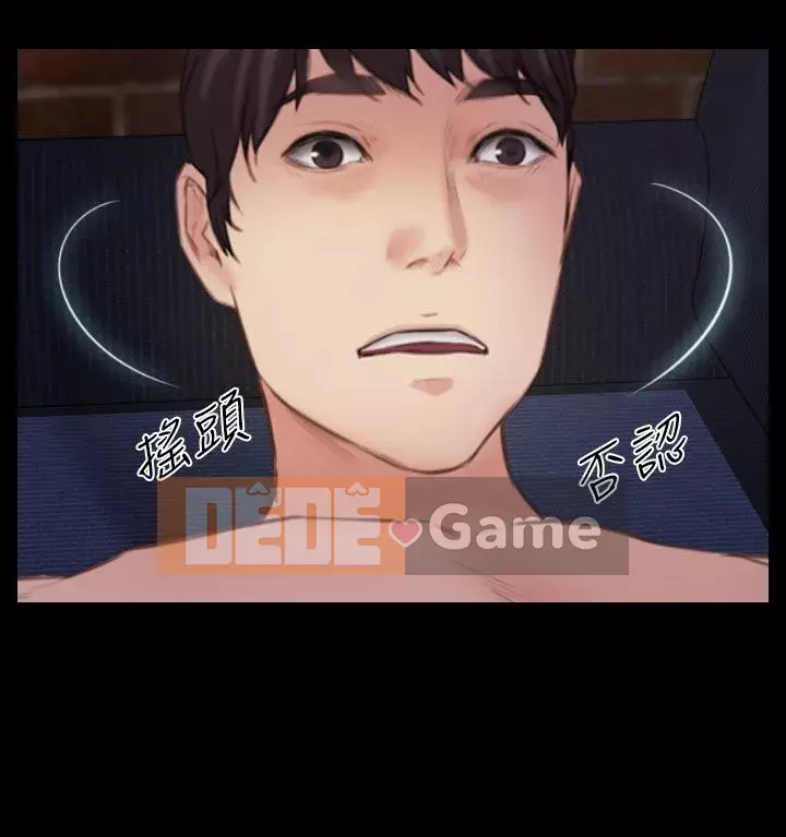 Con gái đừng tự phụ Chương 1-25