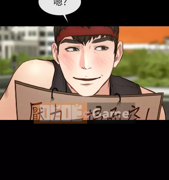 Con gái đừng tự phụ Chương 1-25