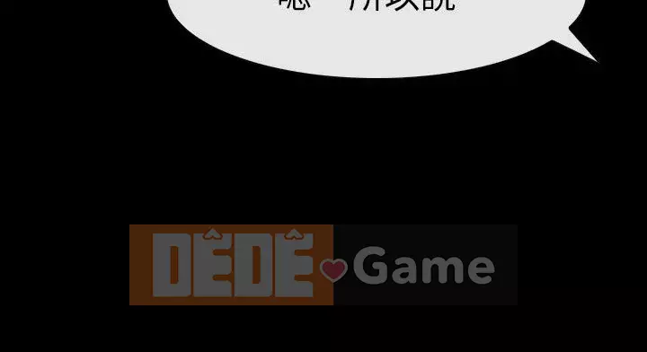 Con gái đừng tự phụ Chương 1-25