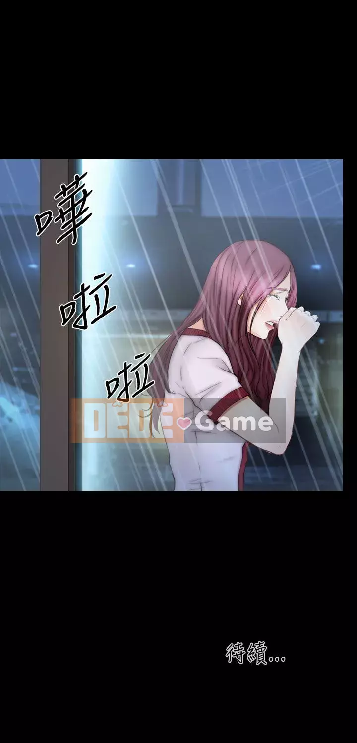 Con gái đừng tự phụ Chương 1-25