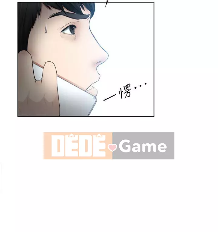 Con gái đừng tự phụ Chương 1-25