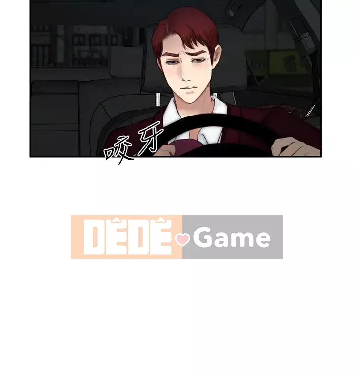 Con gái đừng tự phụ Chương 1-25