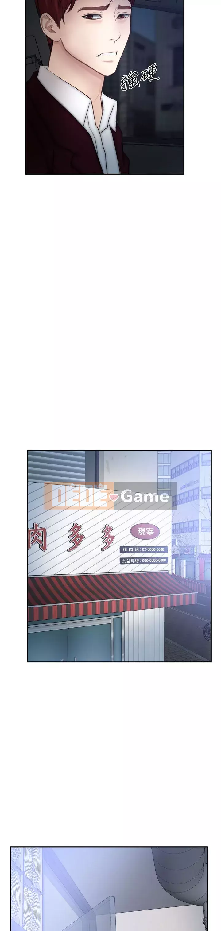 Con gái đừng tự phụ Chương 1-25