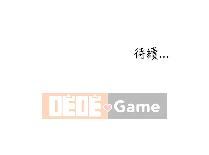 Con gái đừng tự phụ Chương 1-25