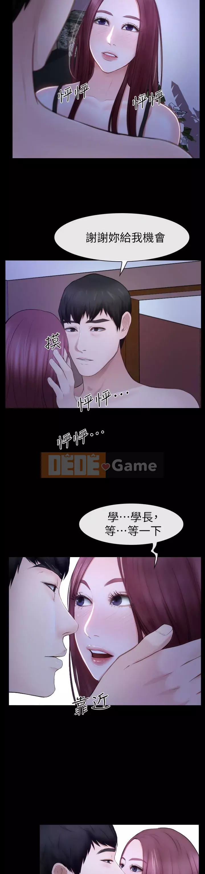 Con gái đừng tự phụ Chương 1-25