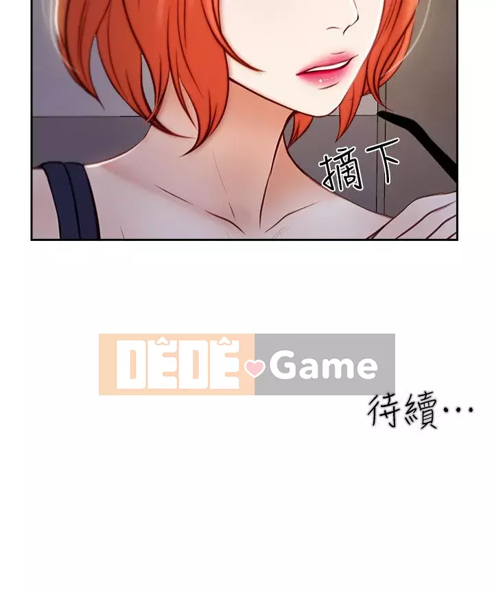 Con gái đừng tự phụ Chương 1-25