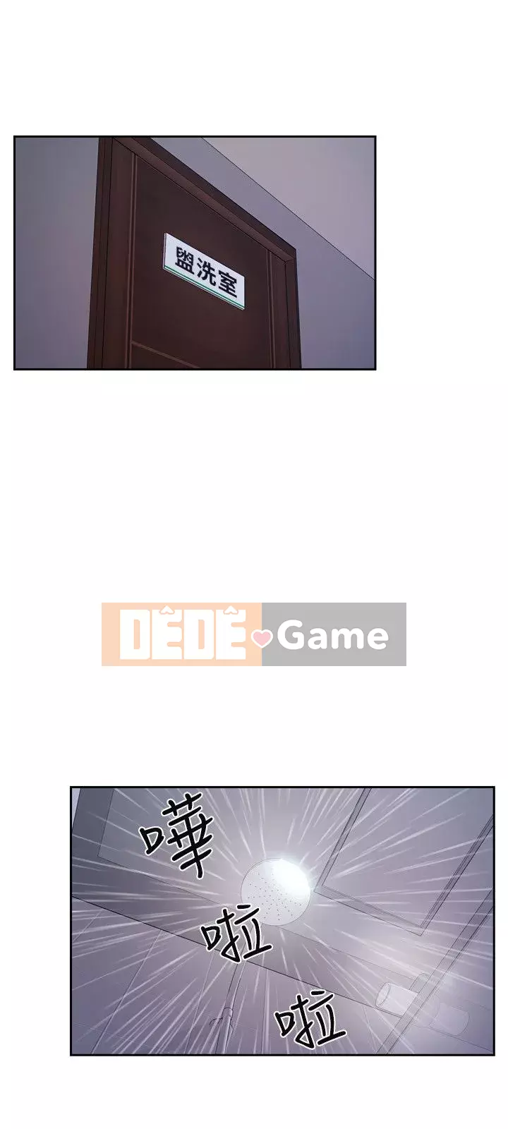 Con gái đừng tự phụ Chương 1-25